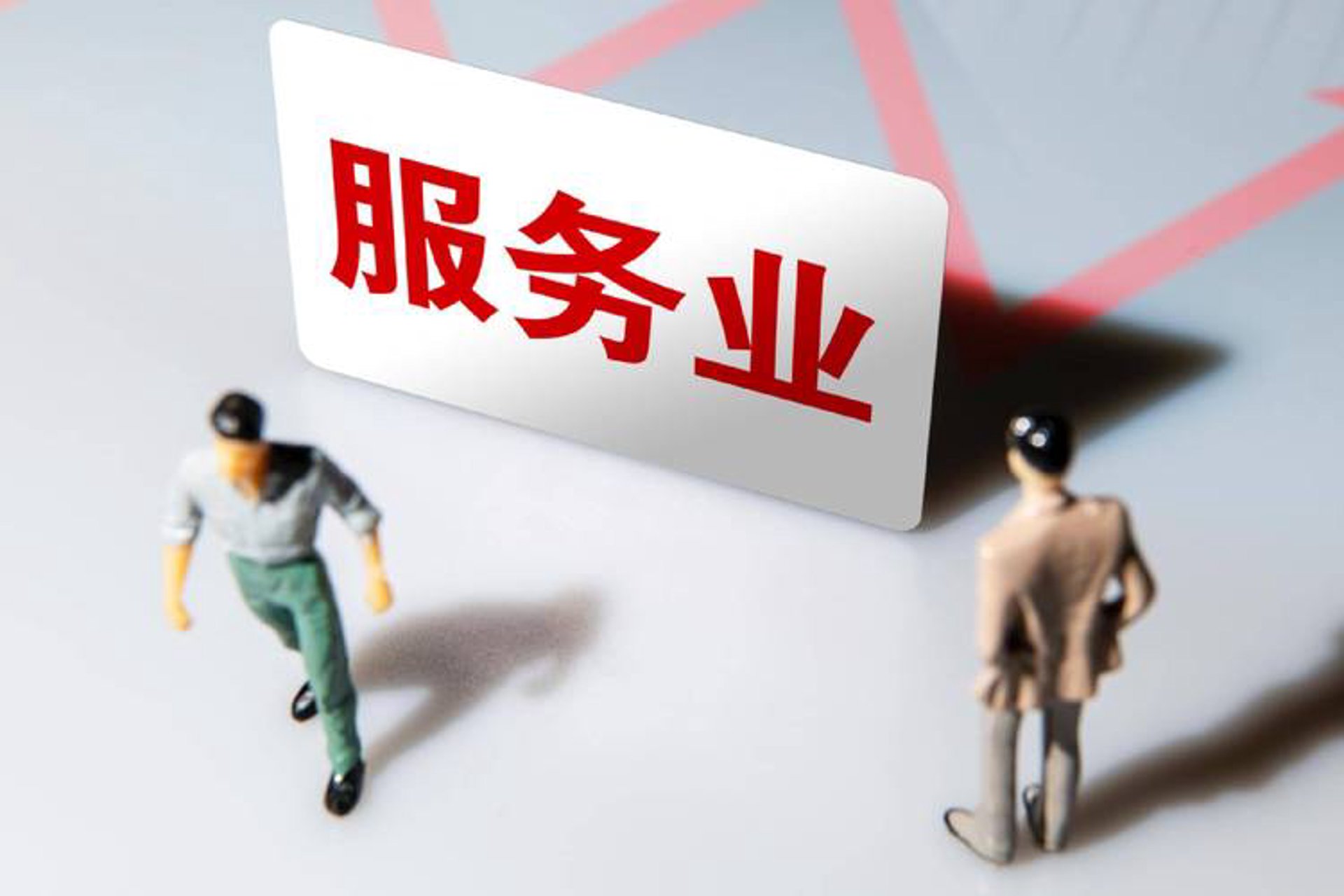 茂然信息咨询